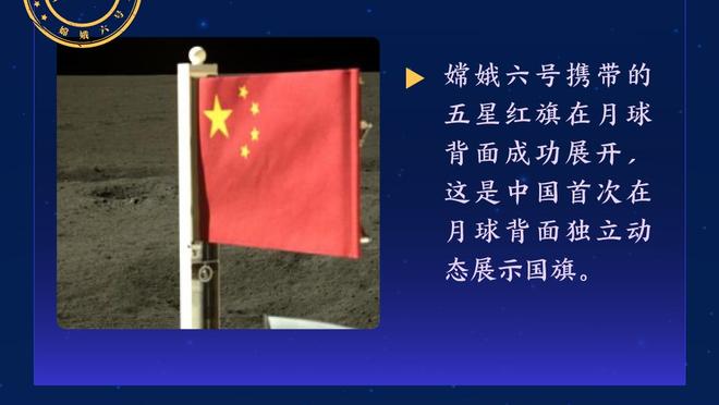 新利18app客户端下载截图3